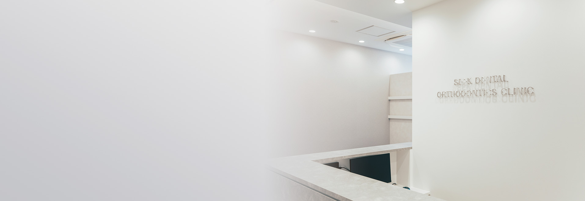 アクセス イメージ