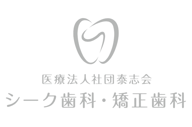 シーク歯科・矯正歯科