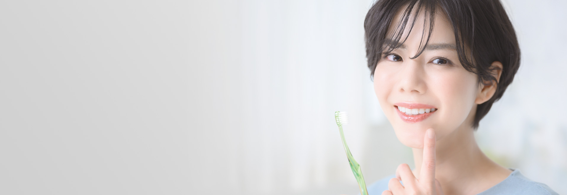 予防歯科 イメージ